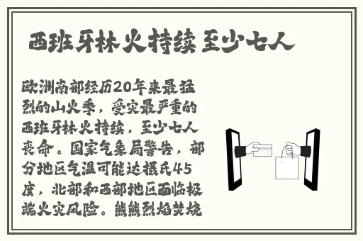 太深⋯**⋯痛太舒动漫